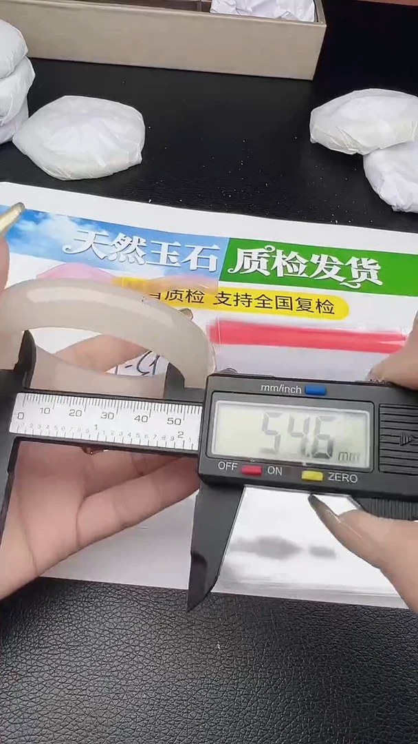 未镶嵌手镯石英质玉圈口 53