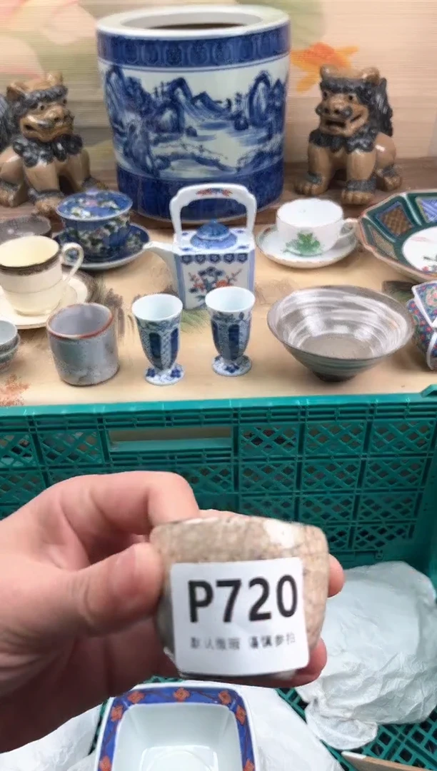瓷片9****叔720