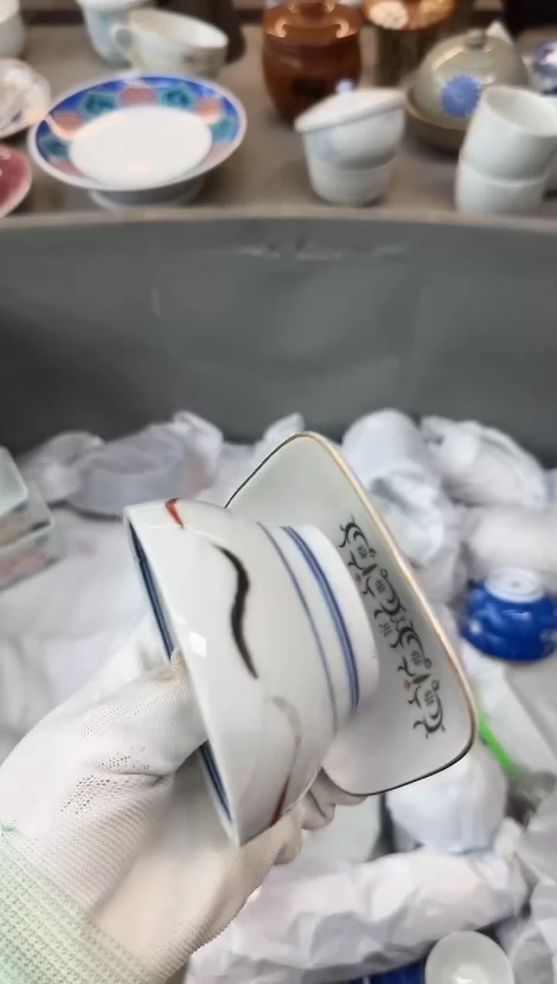 茶盏一**云瓷器瓷器瓷器瓷器