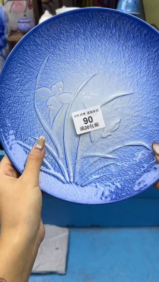 瓷片可****️小太阳小小小太阳90