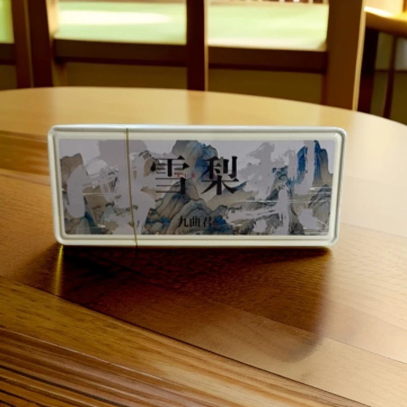 九曲君【雪梨】铁盒品鉴