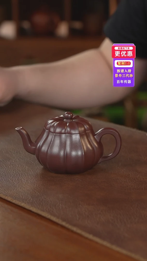 茶壶紫砂紫砂壶紫砂壶