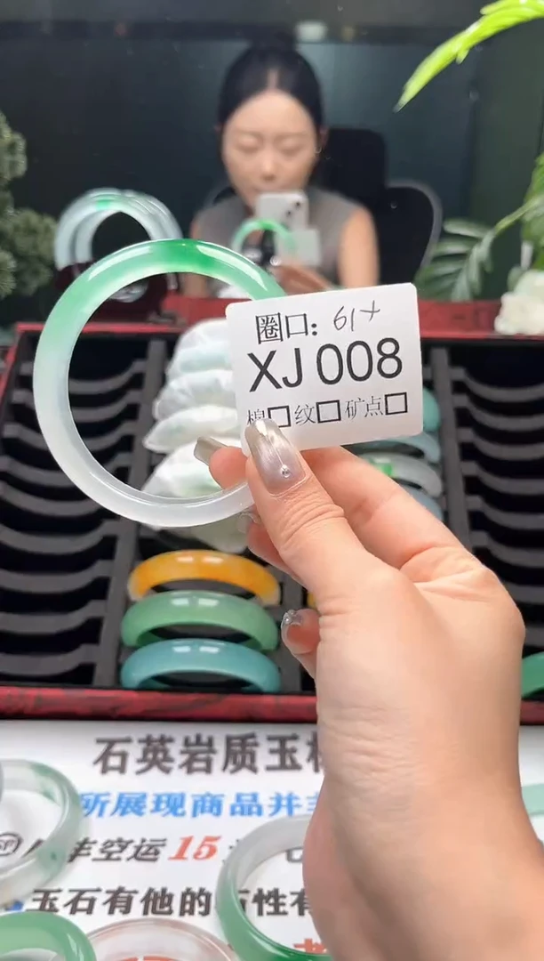 ฅ****惠直播闪购链接，以截图为准XJ008