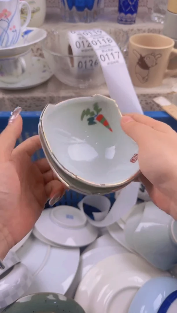 117默认微瑕，满20元包邮