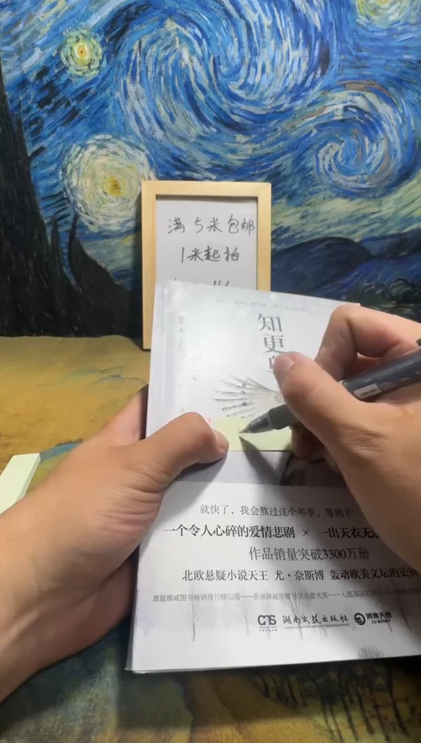 ✨****?永威书社下单链接