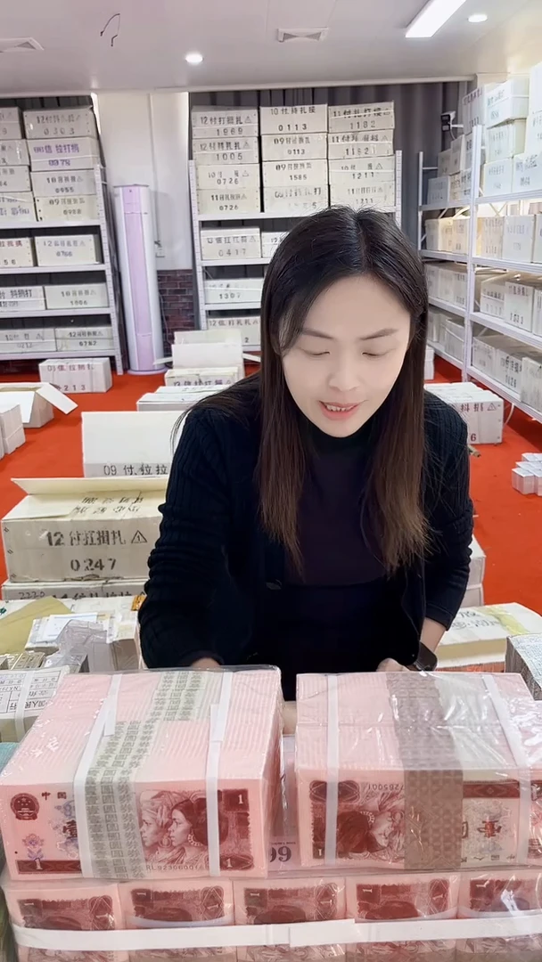 第四套人民币退市纸币005捆AM关门冠号码随机