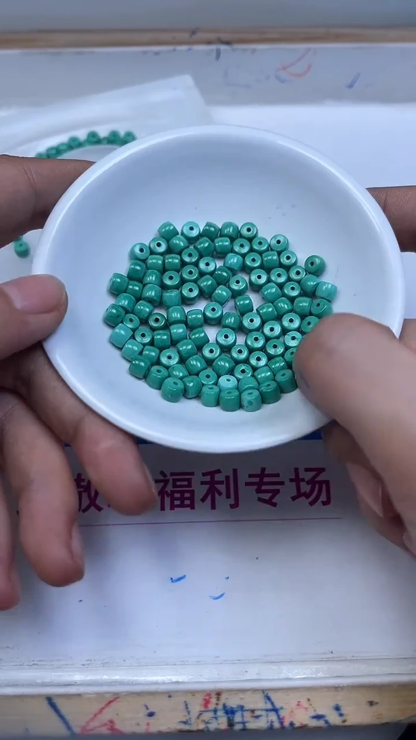 未镶嵌玛瑙手饰A1645 高瓷绿淞4*5mm20个9.9元