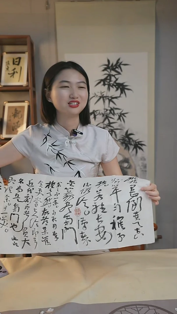 书法陈*观王老师《多字》书法作品