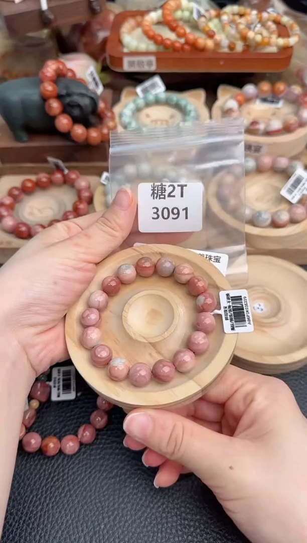 石英质玉手链未镶嵌2T3091
