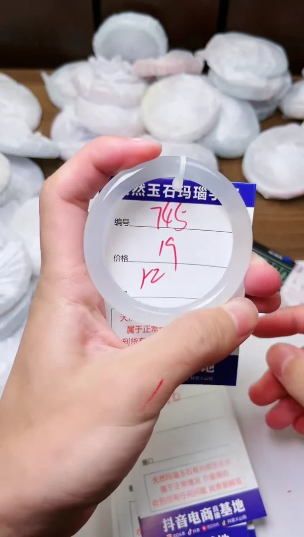 玛瑙/玉髓手镯未镶嵌745