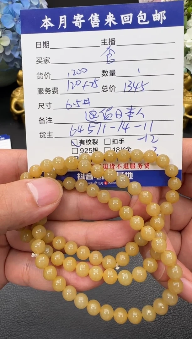 未镶嵌手链翡翠含*草珠串