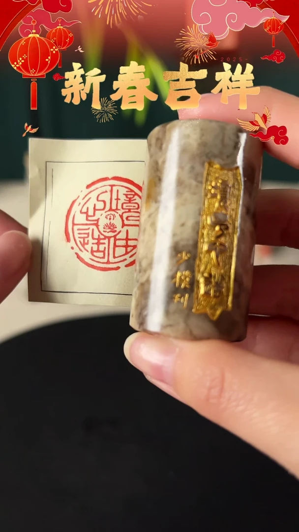 【闪购商品】拓片用纸其他静由心造