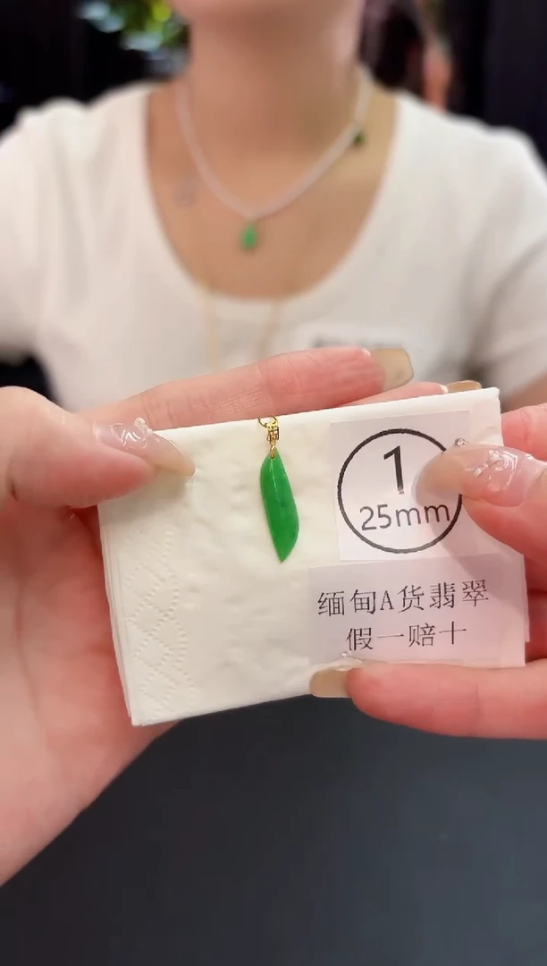 翡翠18K金镶嵌颈饰 缅料A货/支持复检/一件