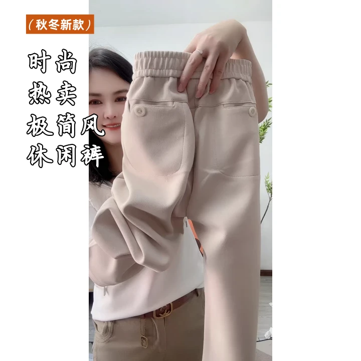 时尚秋冬女士新款裤子爆款显瘦休闲裤女时尚洋气休闲装简约哈伦裤