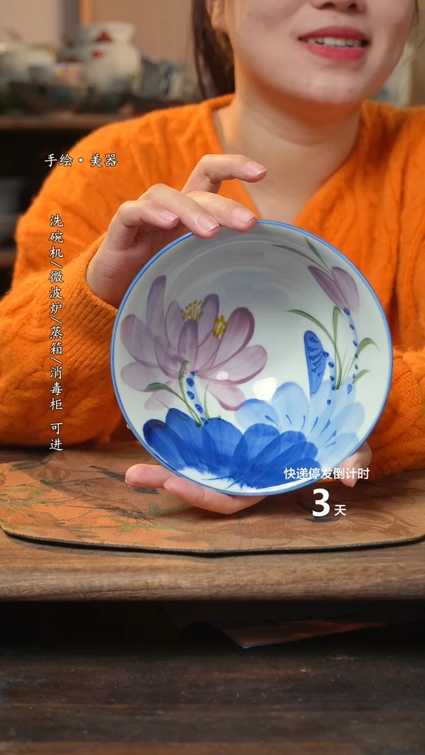 【闪购商品】碗1个景德镇高温瓷釉下瓷食品级