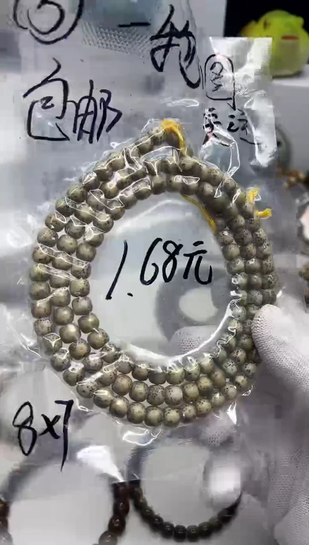 星月菩提手串136  （5）