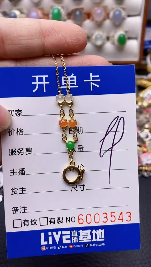 【闪购商品】翡翠戒指银S925镶嵌3543