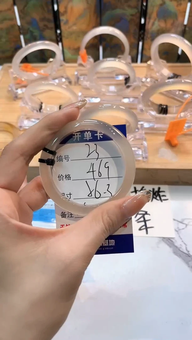 玛瑙/玉髓手镯未镶嵌23-LLL马黑2-56+