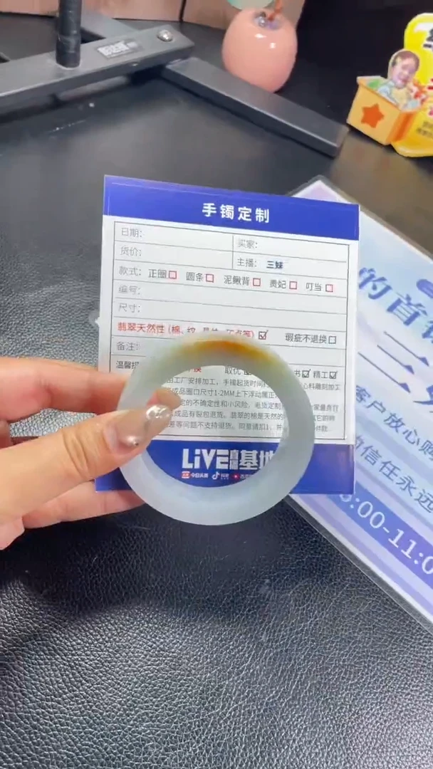 未镶嵌手镯定制翡翠杏SZAJC02DZS