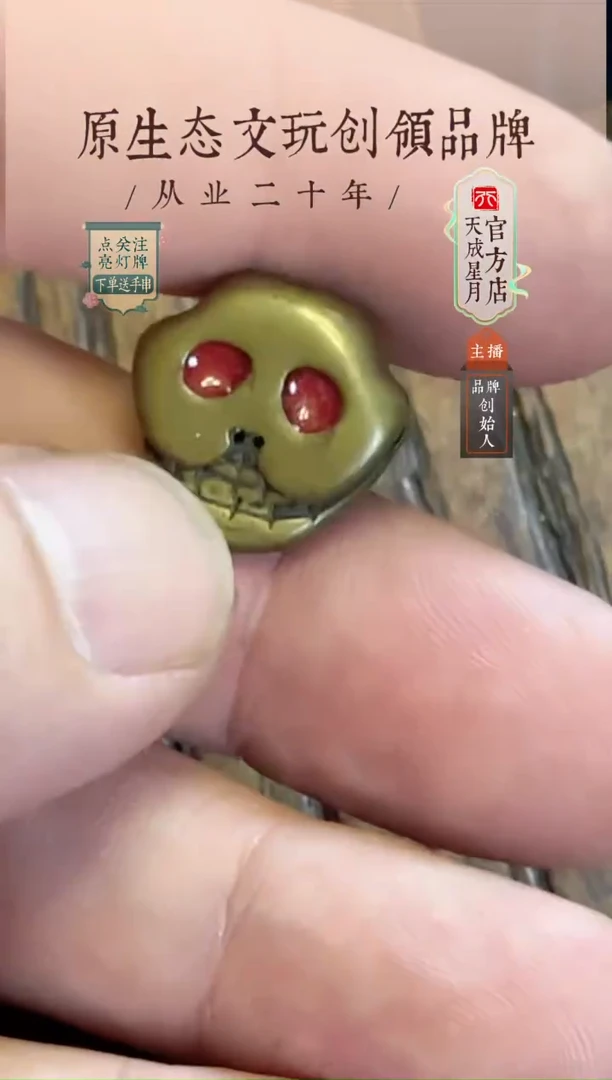 无非金属lmt 黄  狮驼林  大号