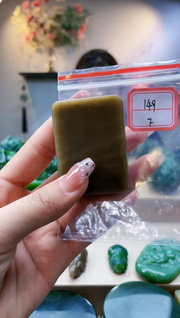 【闪购商品】和田玉挂件未镶嵌1