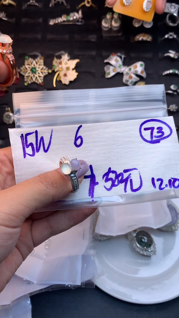 未镶嵌定制翡翠毛货需精细抛光多样性发一件蛋面+520元073