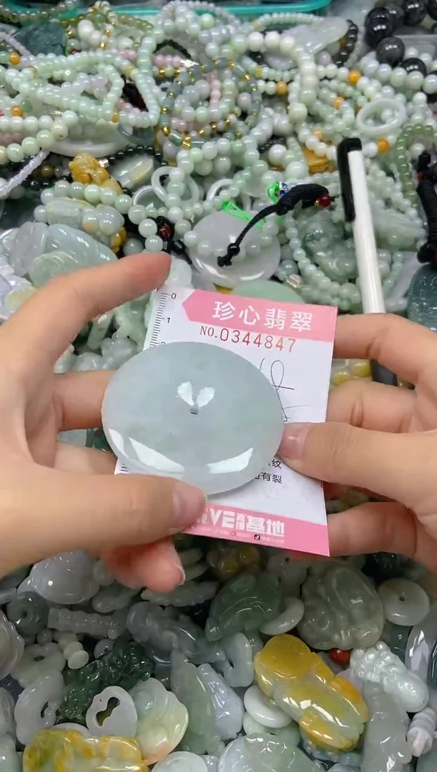 颈饰未镶嵌翡翠闪购0344847