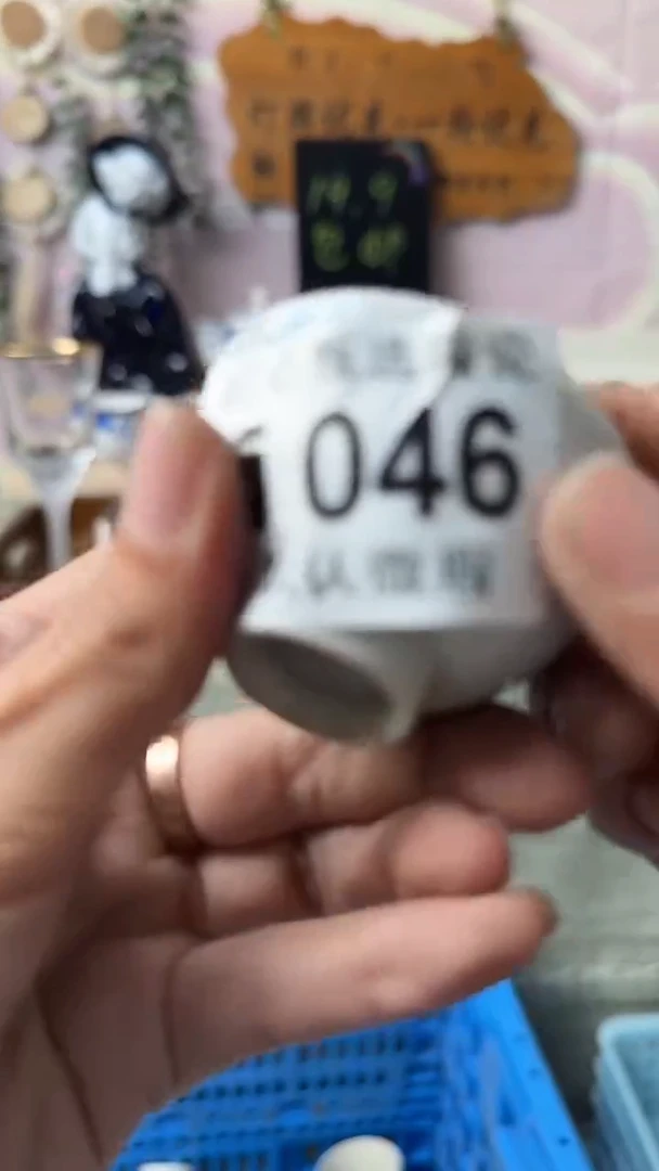 瓷片微***风闪购产品默认破损i046