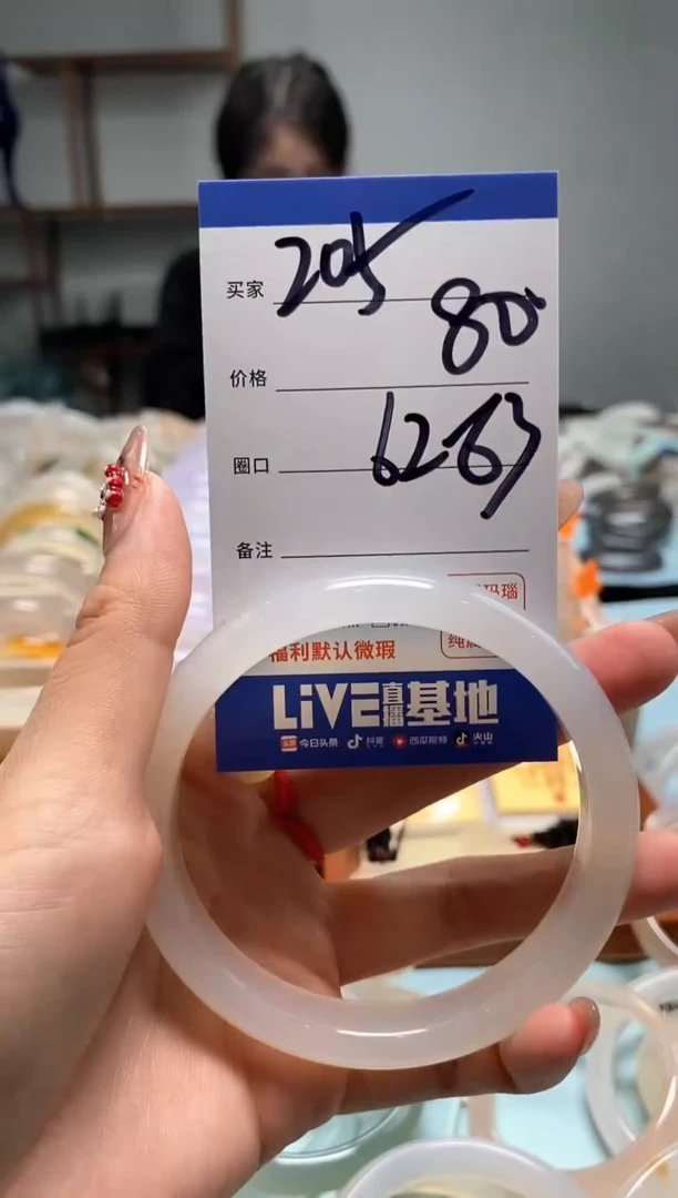 【闪购商品】玛瑙/玉髓手镯未镶嵌205
