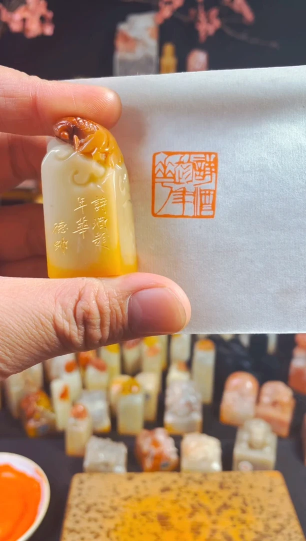 【闪购商品】寿山石印石手工篆刻《诗酒趁年华》