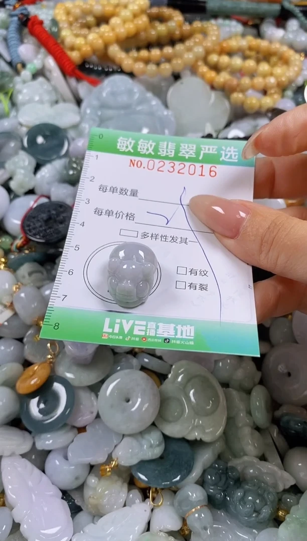 翡翠未镶嵌颈饰闪购0232016