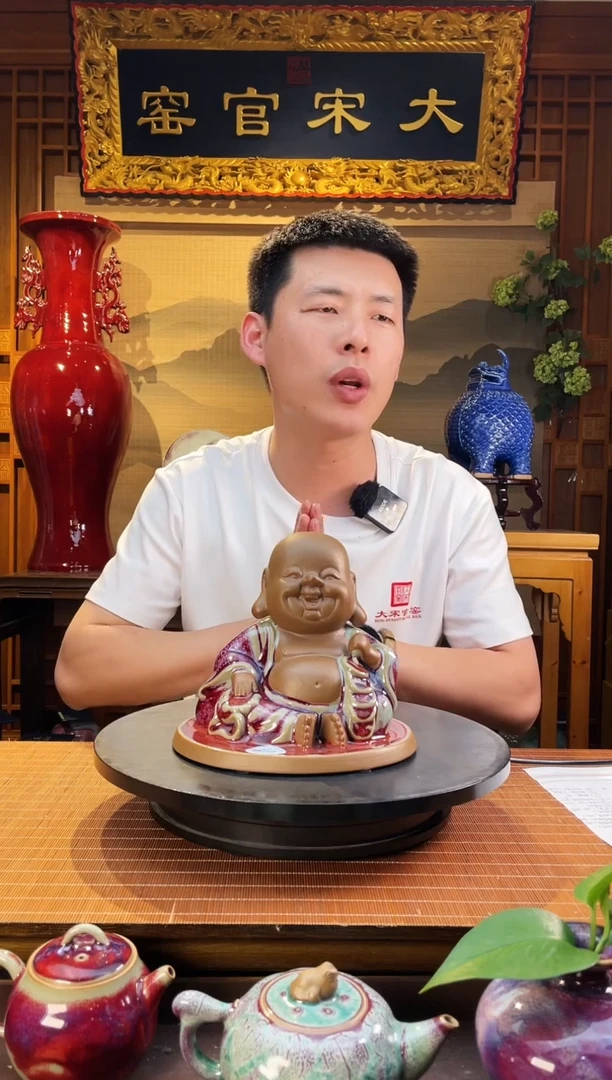 摆件大宋官窑【喜乐佛】财源滚滚，喜乐无忧
