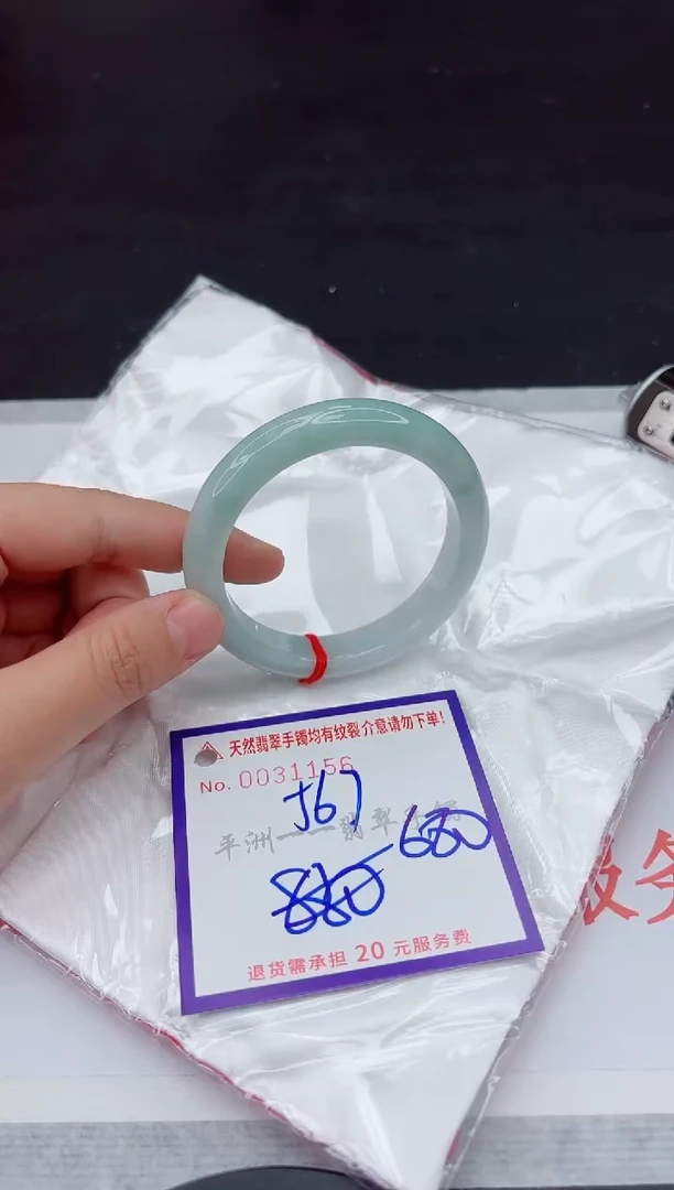 未镶嵌手镯翡翠1111111