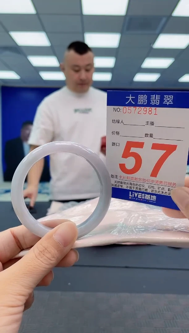 翡翠手镯未镶嵌AAAAAAAAAA