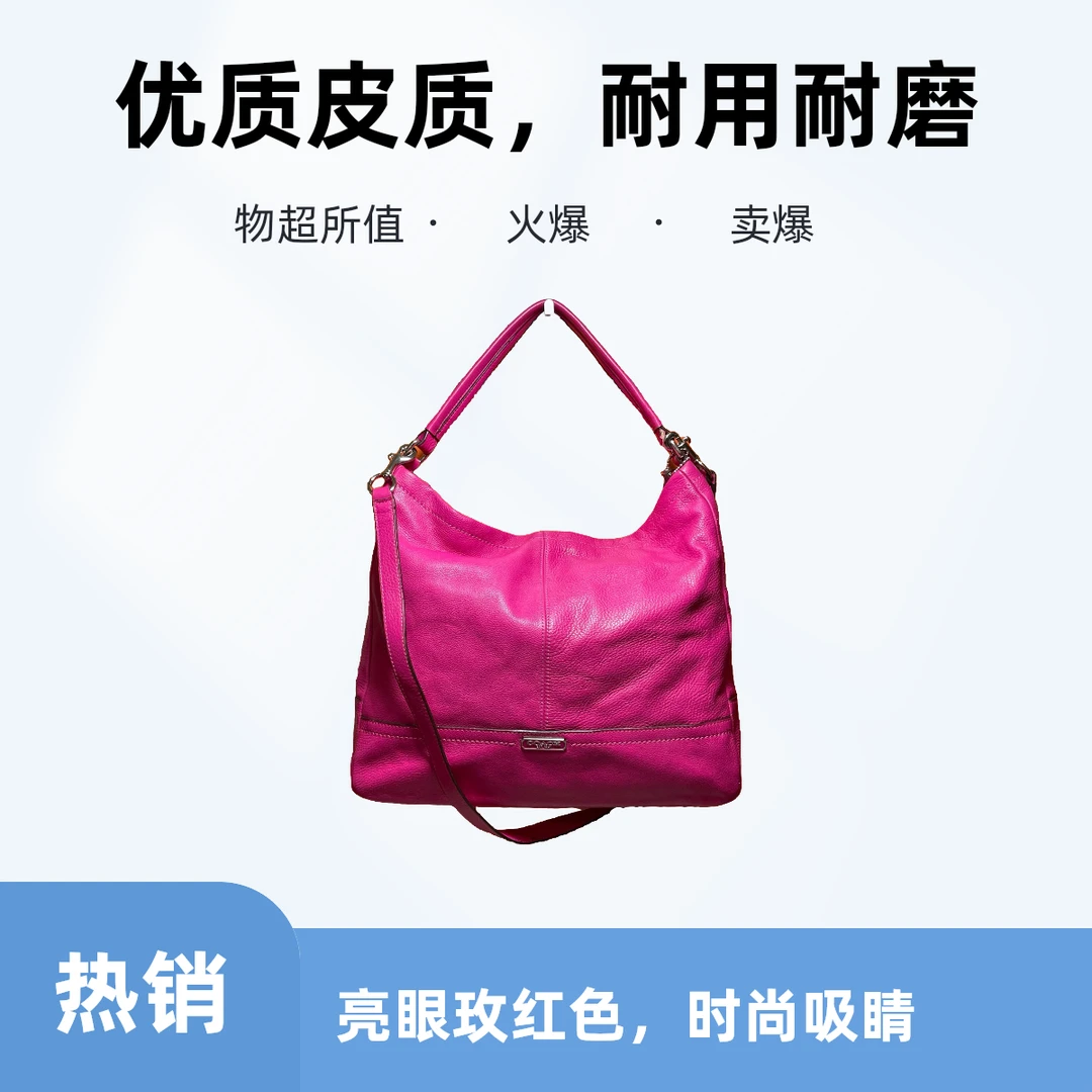 95新 COACH/蔻驰 15485斜挎包