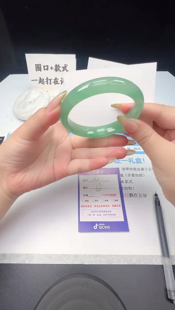 石英质玉手镯未镶嵌44--62  东陵玉