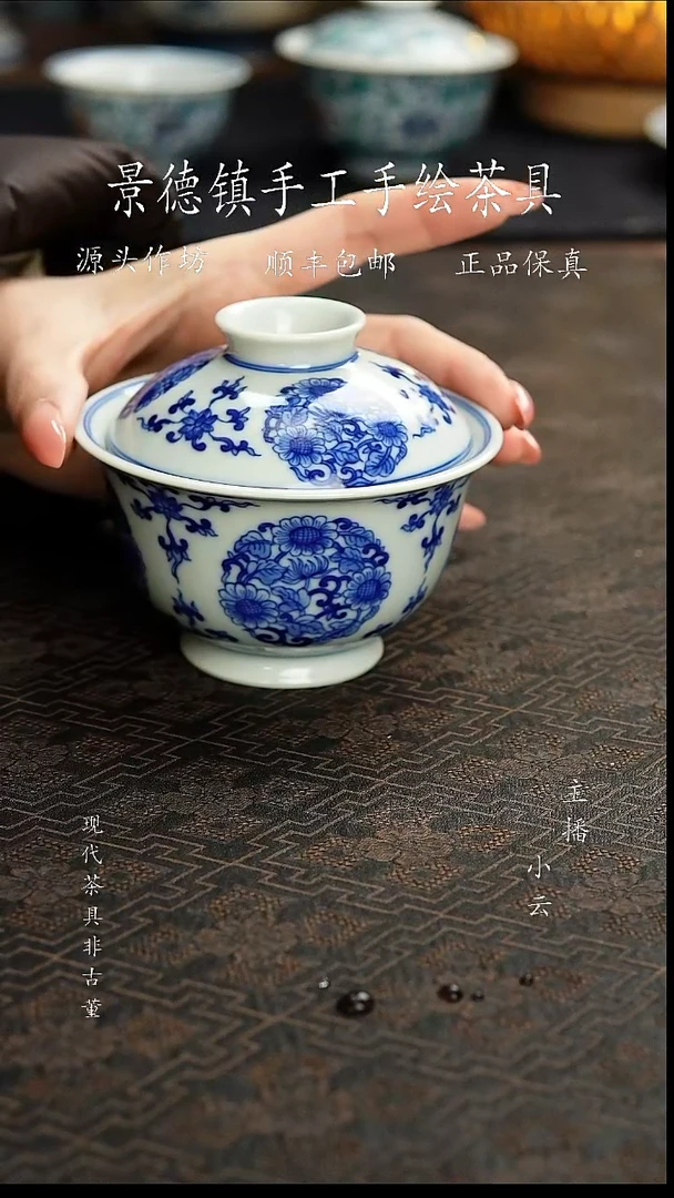 陶瓷记石柴窑团菊盖碗