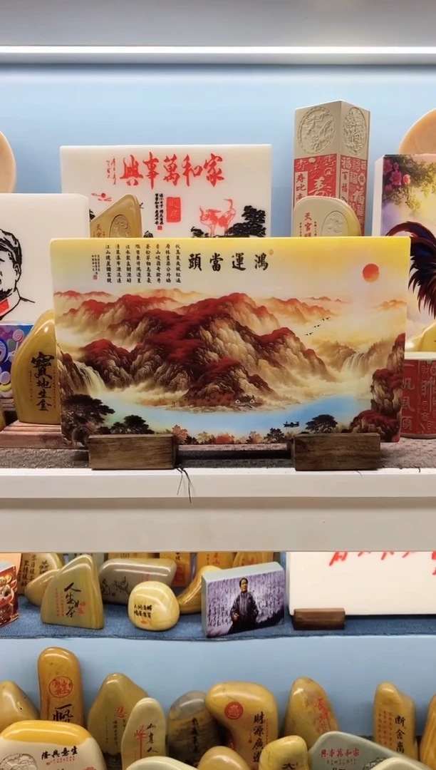 石材彩绘鸿运当头180