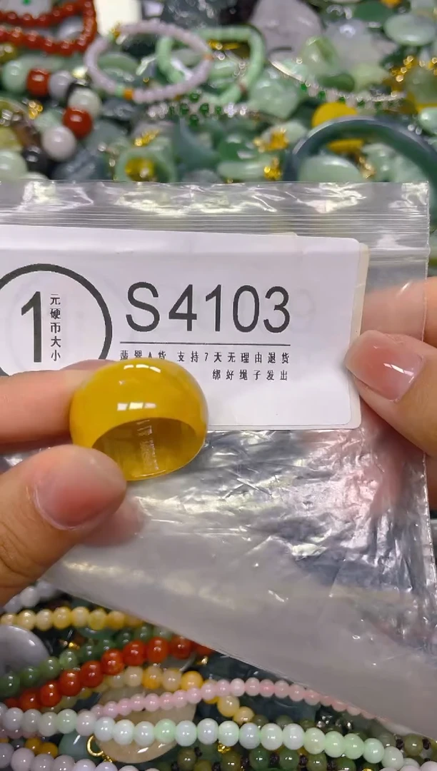 颈饰未镶嵌翡翠19.2MM/ S /翡翠A货，一件也是批发价