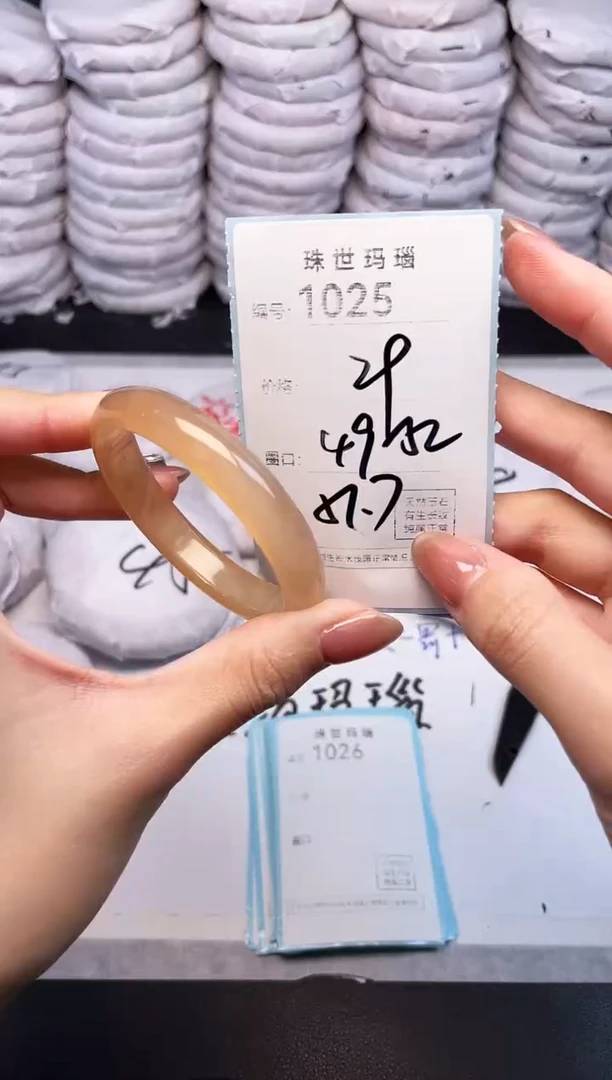 手镯玛瑙/玉髓未镶嵌1025