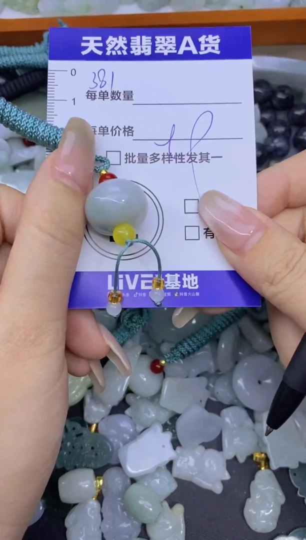 颈饰未镶嵌翡翠天然翡翠A货批量多样性发一件