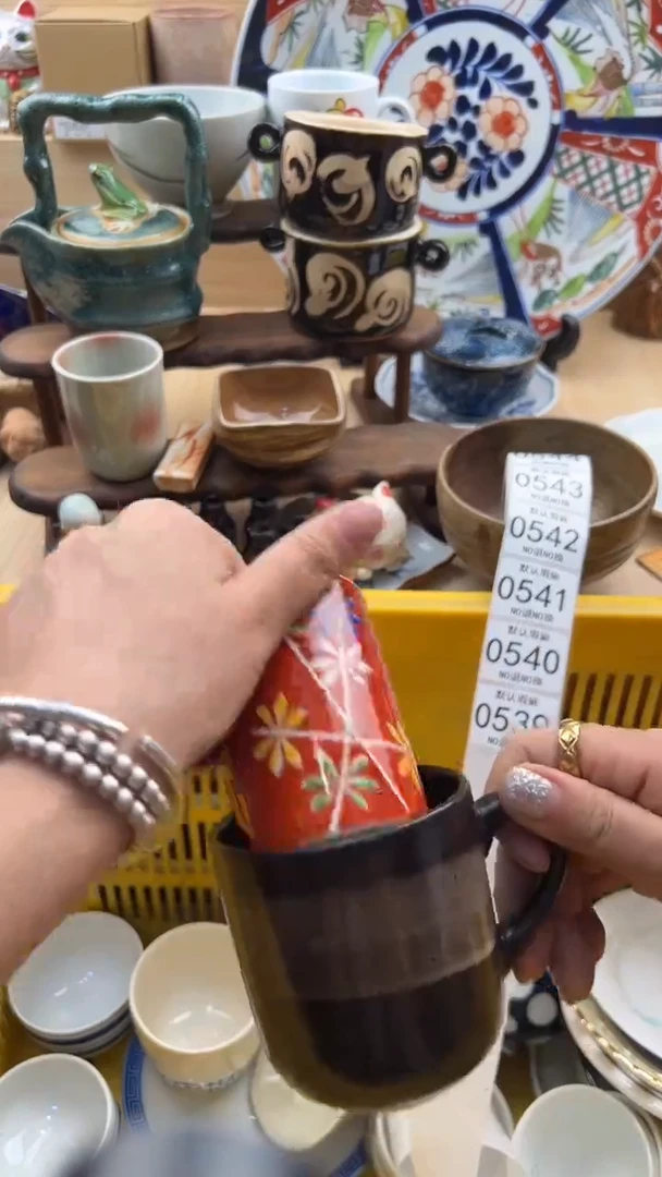 539默认微瑕，满20元包邮