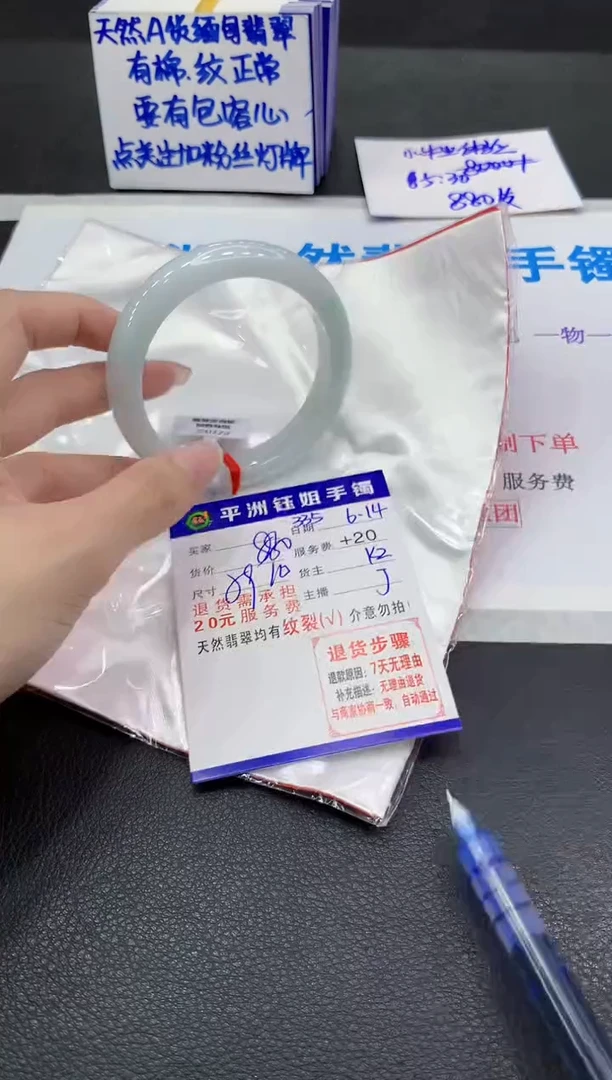 翡翠手镯未镶嵌1111111111111