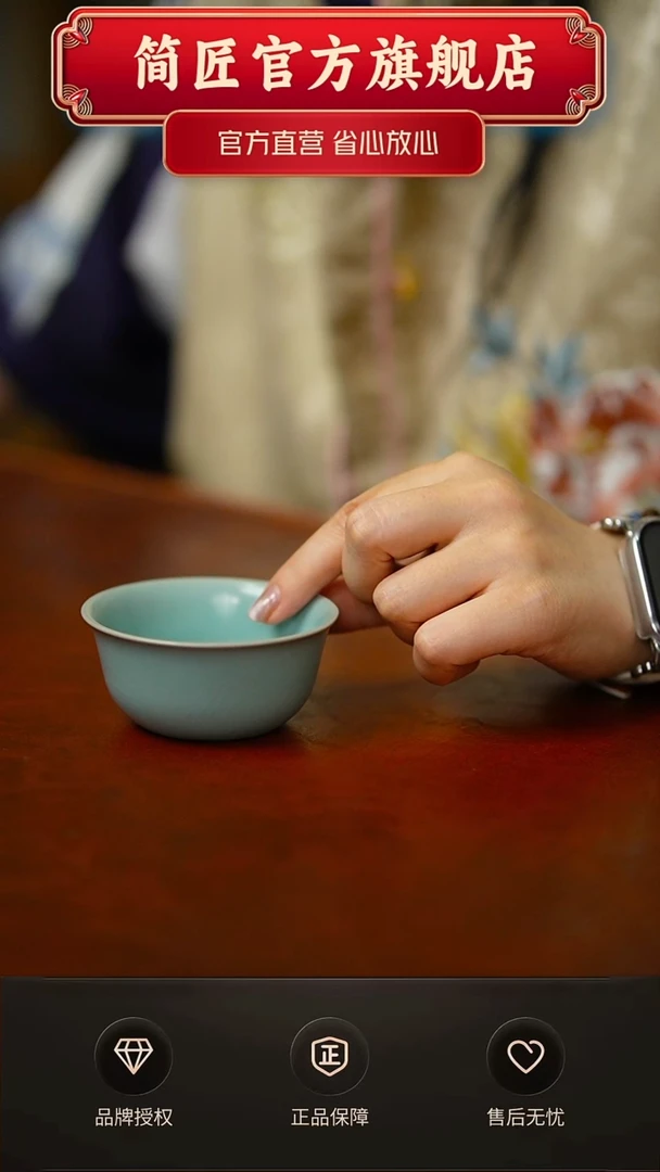 一级仿古简匠鸡缸杯