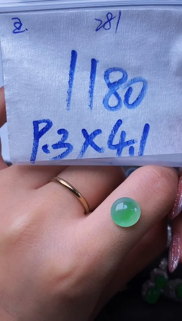 定制翡翠未镶嵌缅甸天然翡翠A货281