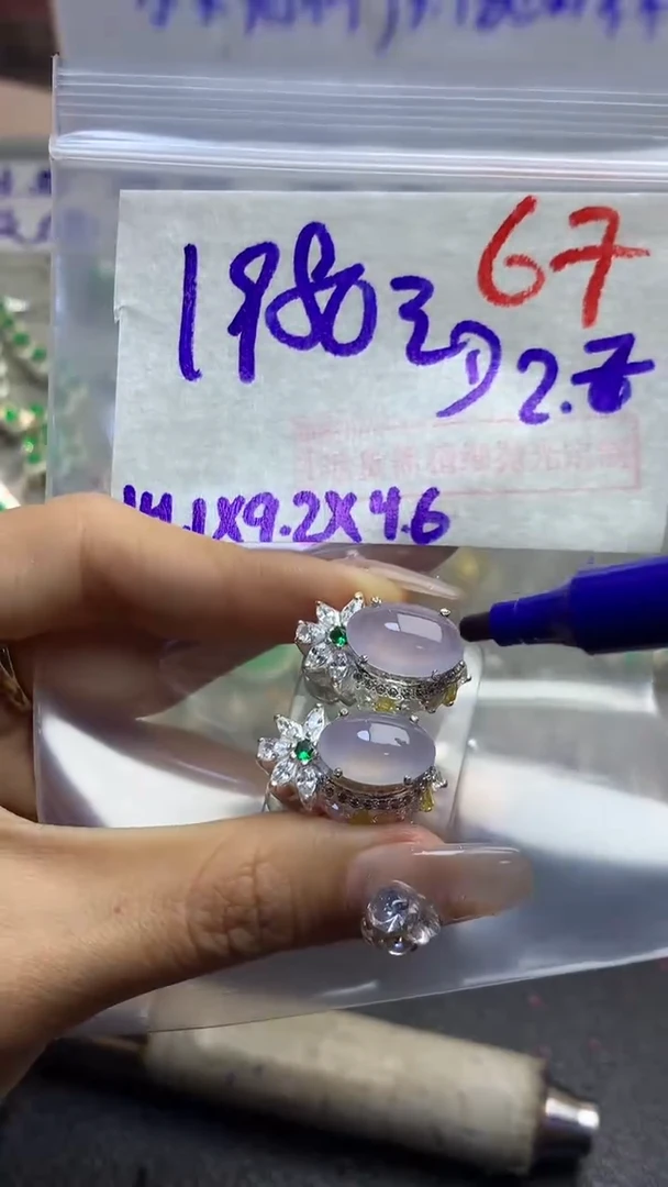 【闪购商品】定制翡翠未镶嵌毛货需精细抛光多样性发货拍一发一