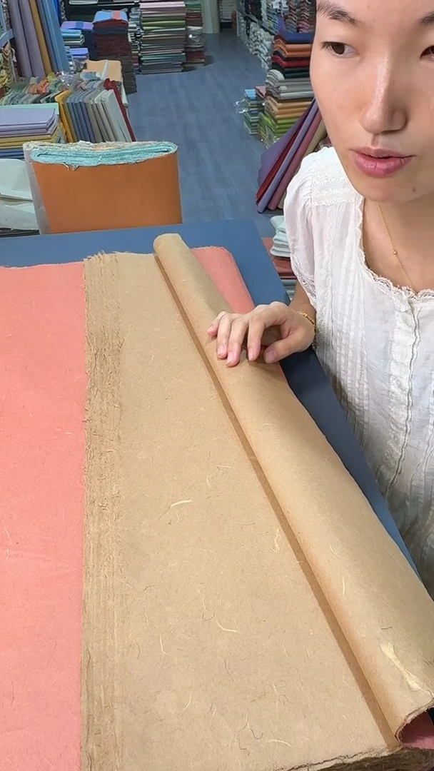 纯手工四尺对开50张咖色珍金皮麻纸