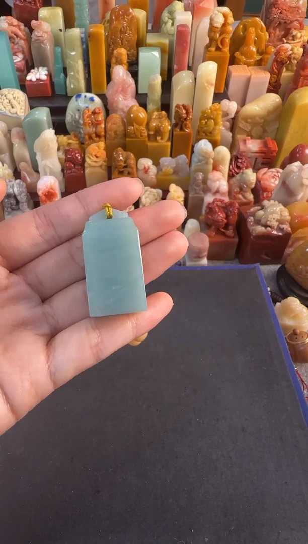 青田石印石4647编号编号