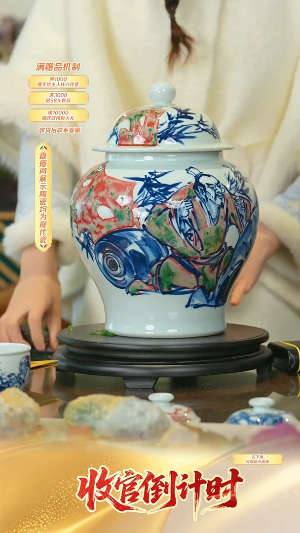 瓷片郭晋*-*-流水107