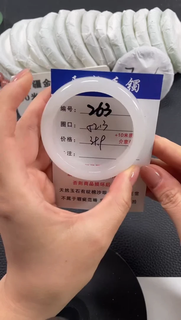 【闪购商品】石英质玉手镯未镶嵌52.3